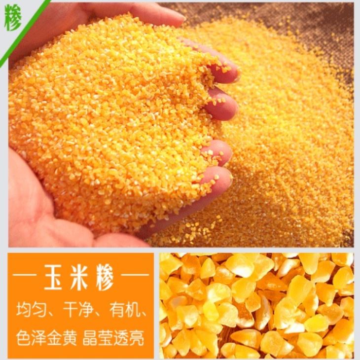 脱皮设备 好色先生视频下载碴子机
